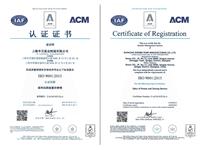 ISO9001 certificate